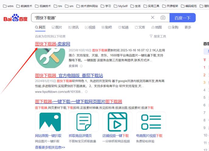 一键优化2026