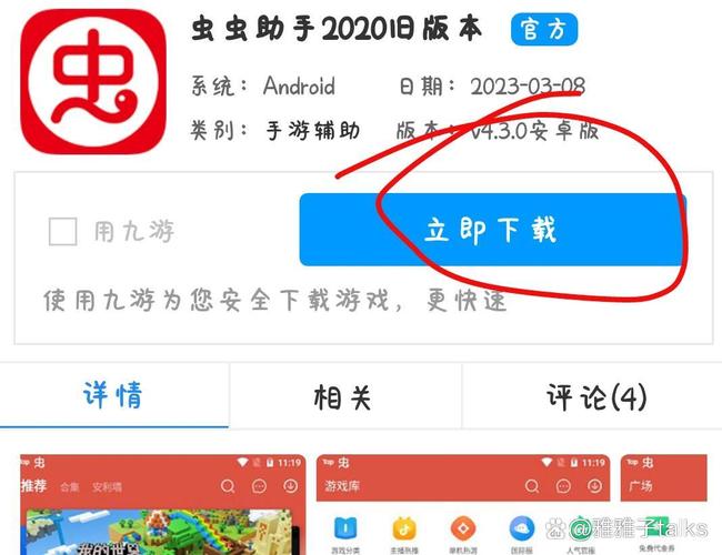 颜色下载2026