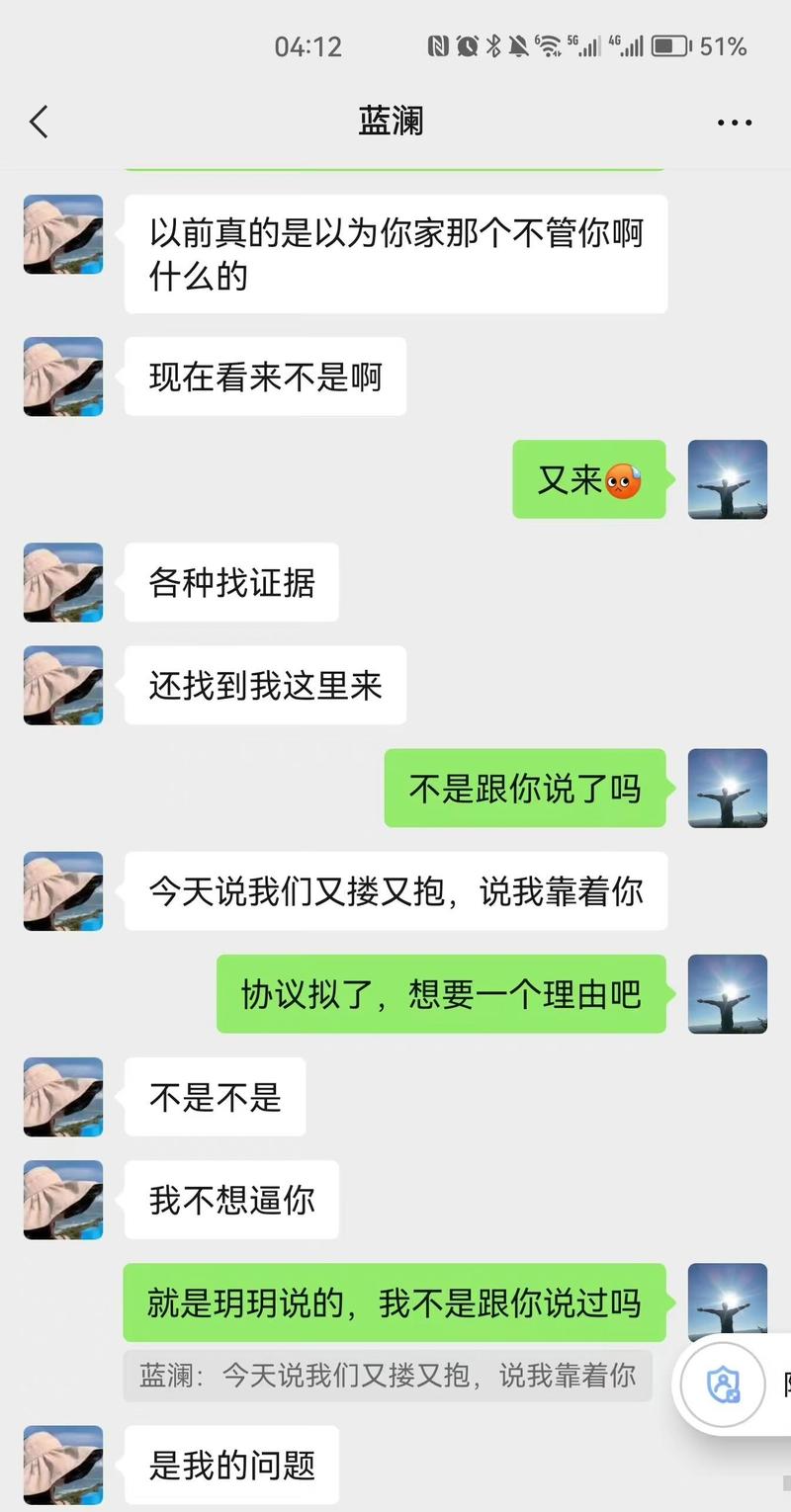 情聊2026