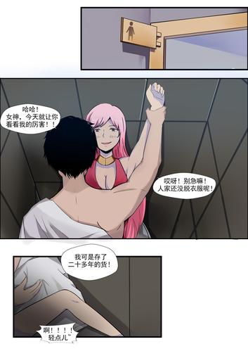 污污漫画下载2026