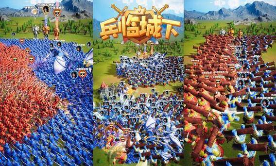 兵临城下下载2026