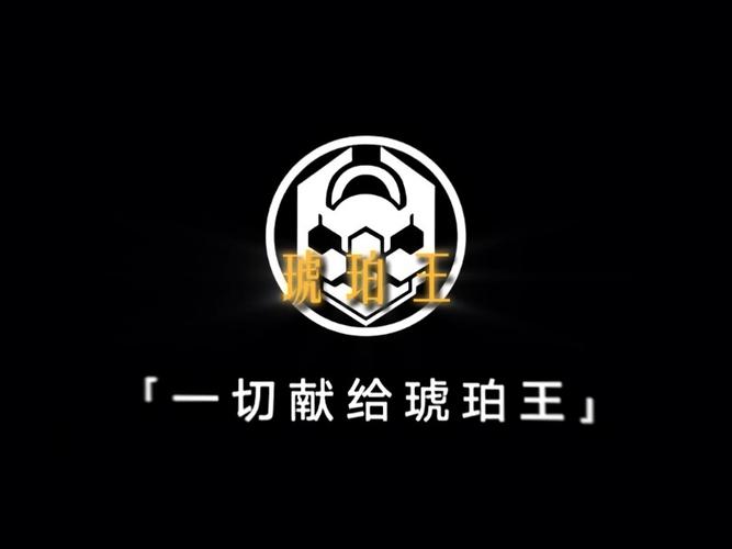琥珀app下载2026