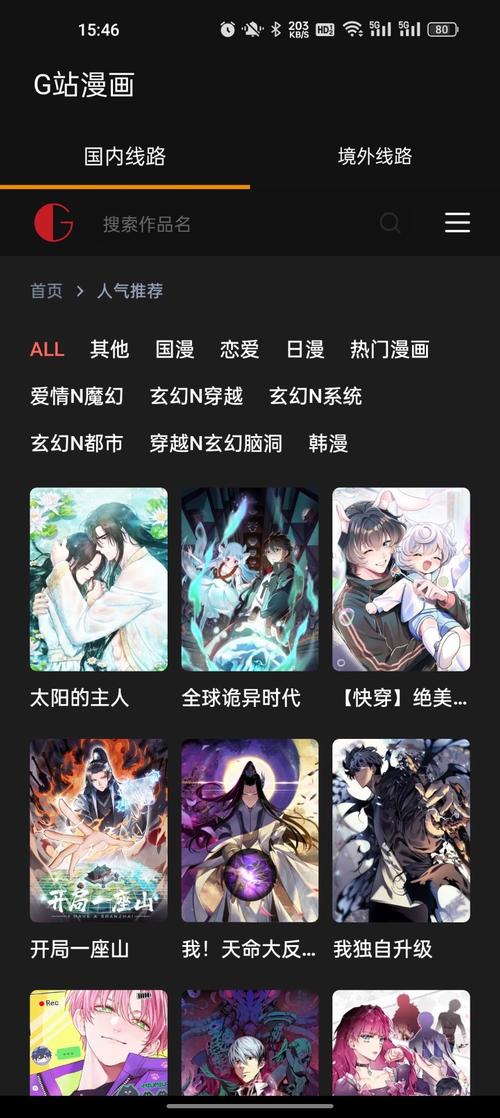 g站2026