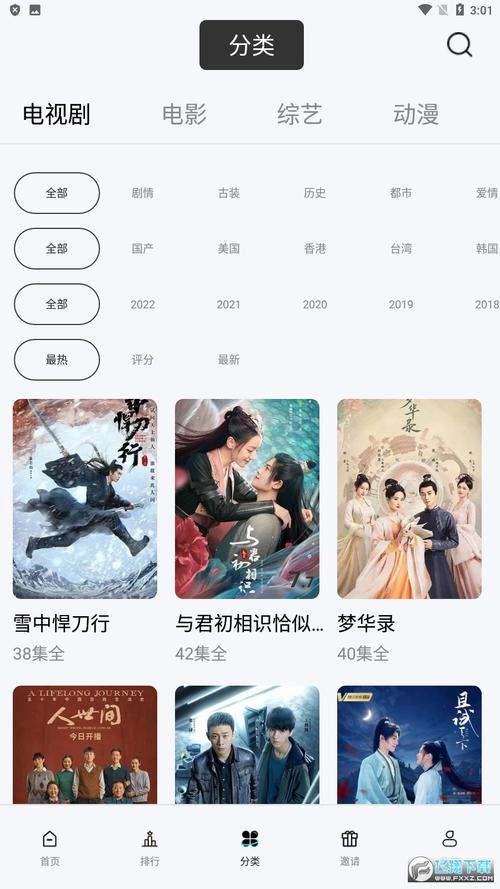 玲珑视频2026
