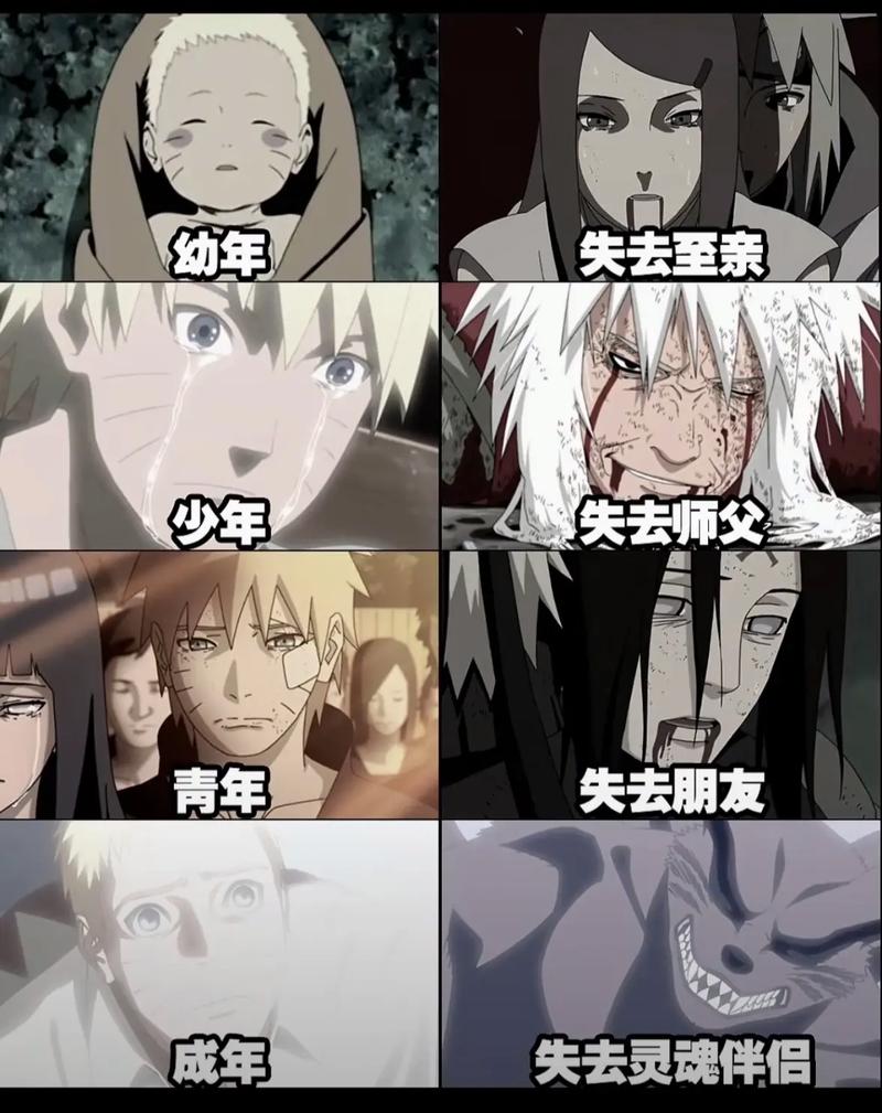 火影忍者国语版2026