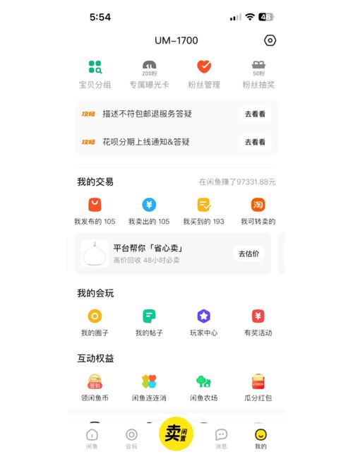 OL 下载2026