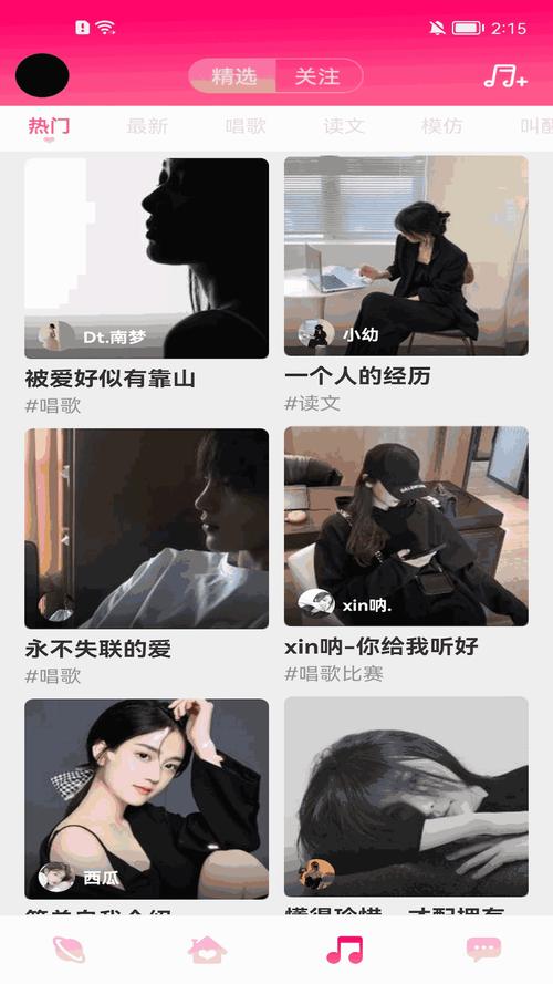 甜心视频2026