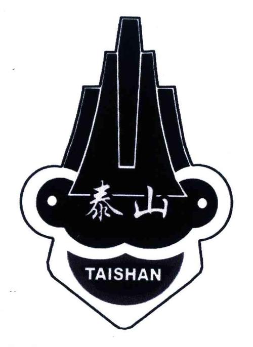 泰山下载2026