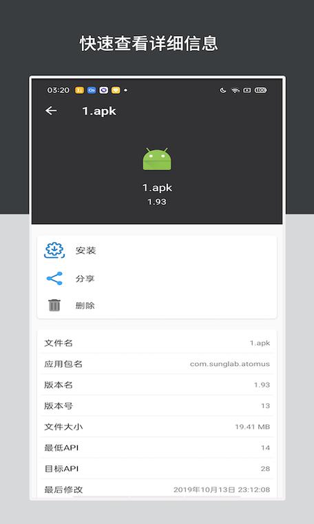 安装包下载2026