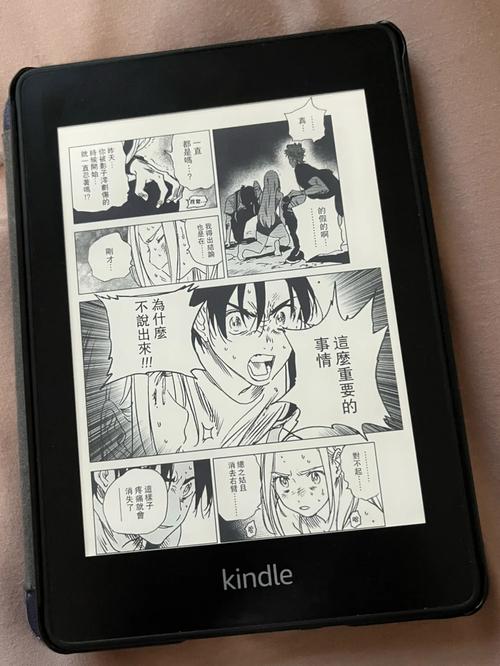 kindle下载2026