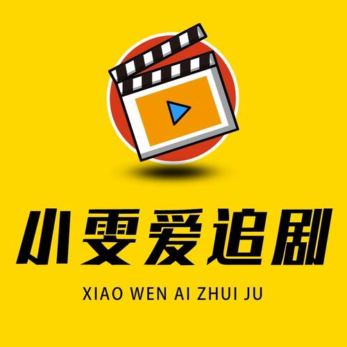 爱追剧app下载2026