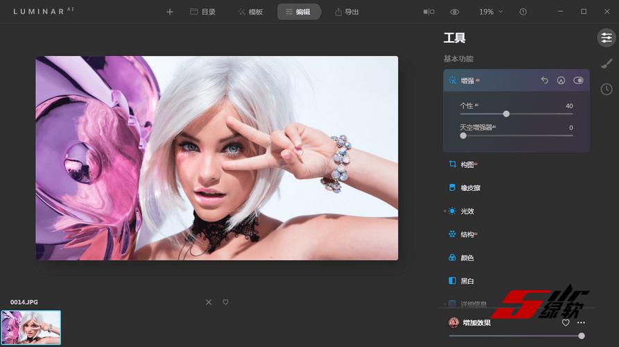 下载照片编辑器2026