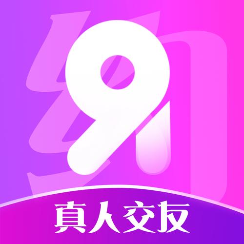 91社区下载2026