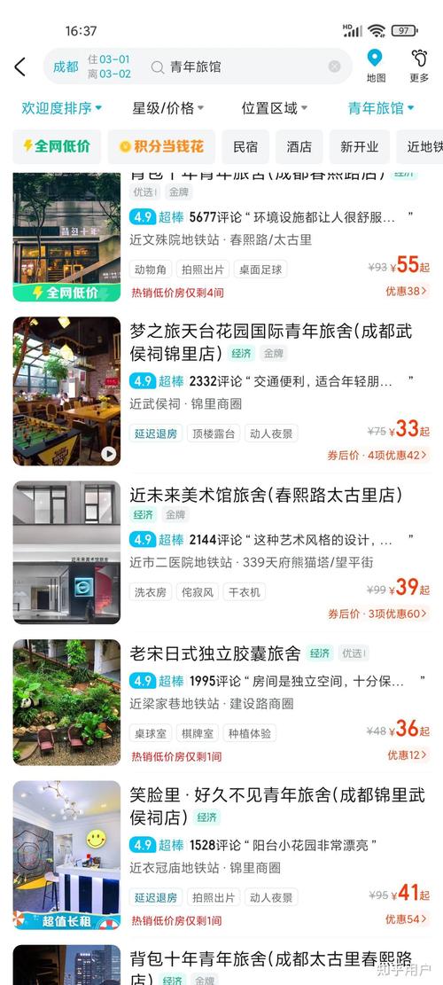 真爱app下载2026