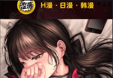日漫 下载2026