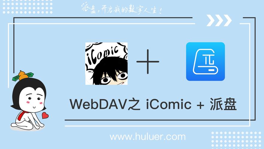 icomic2026