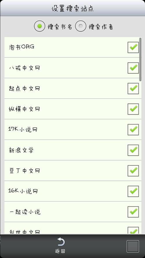 AA小说下载阅读器2026