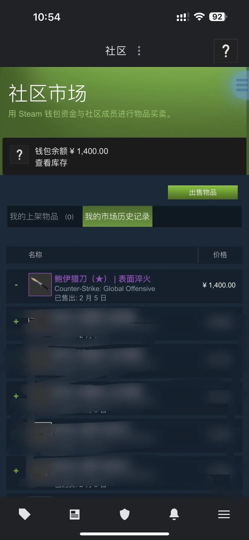 steam怎么下载2026
