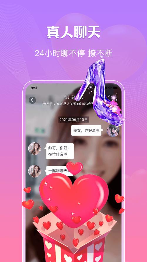 情聊2026