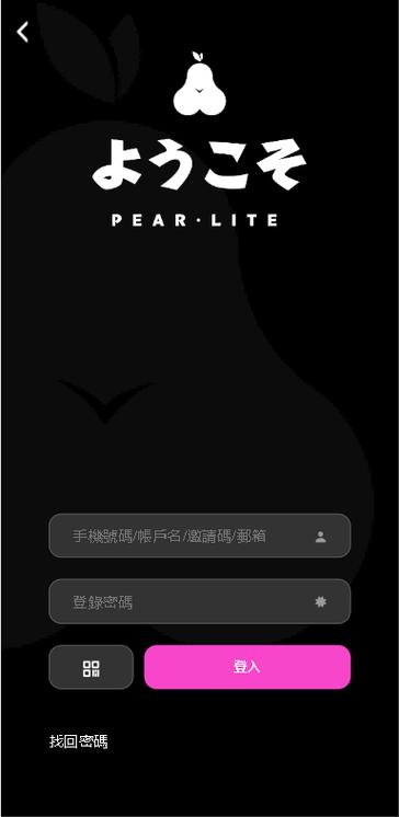 pear官网下载2026