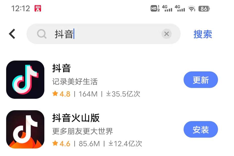 抖音下载抖2026