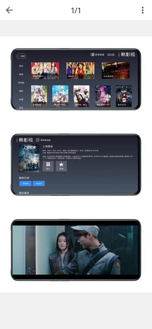 i酷官方下载2026