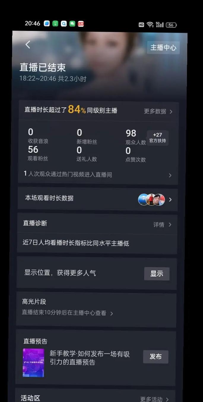 下载爱你2026