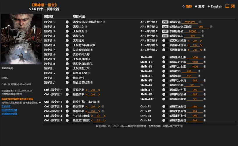 王国风云2026