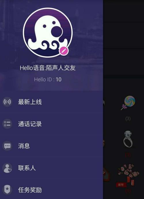 hello语音下载2026