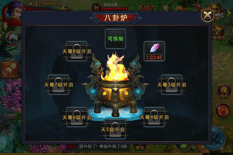 焚天之怒下载2026
