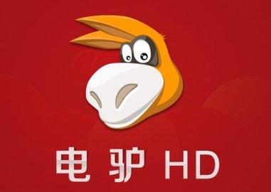 bt电驴2026