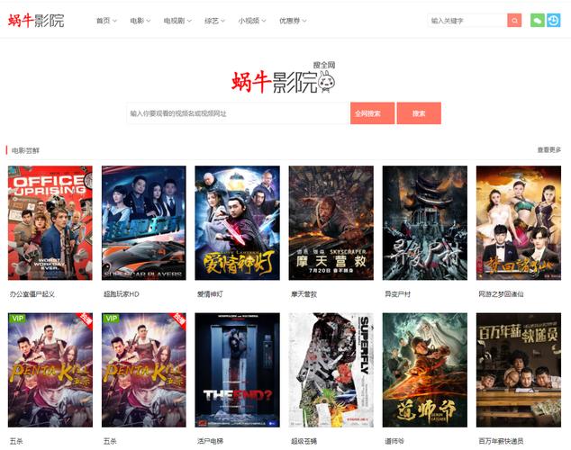 爱客影院2026