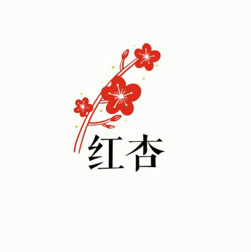 红杏下载2026