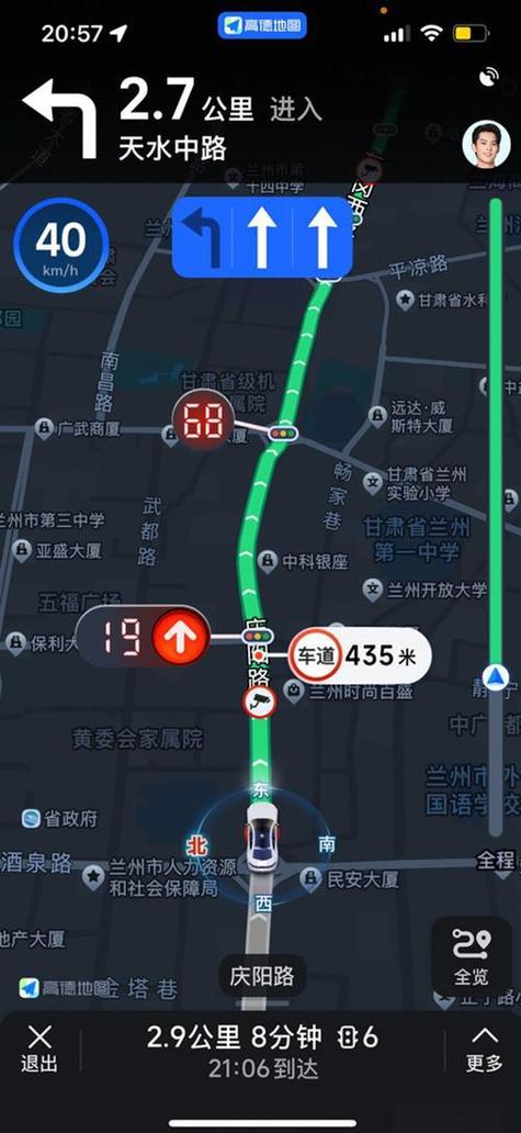 导航 下载2026