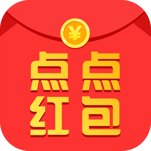 点点红包下载2026