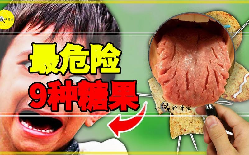 糖果视频2026