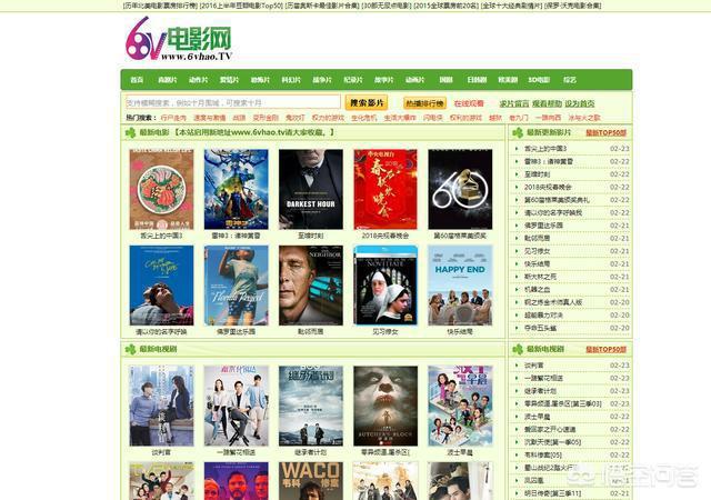 老电影下载2026