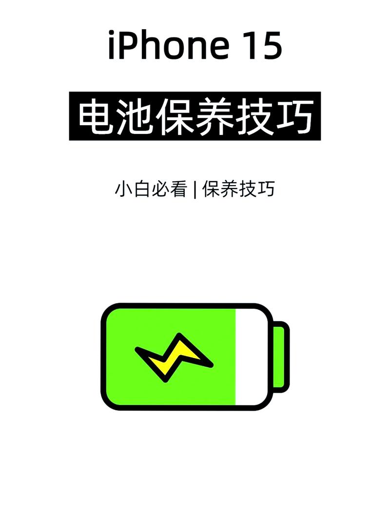 省电软件下载2026