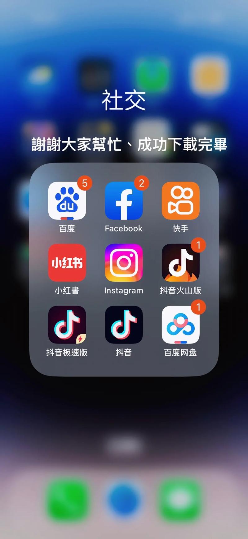 斗音下载官网下载2026