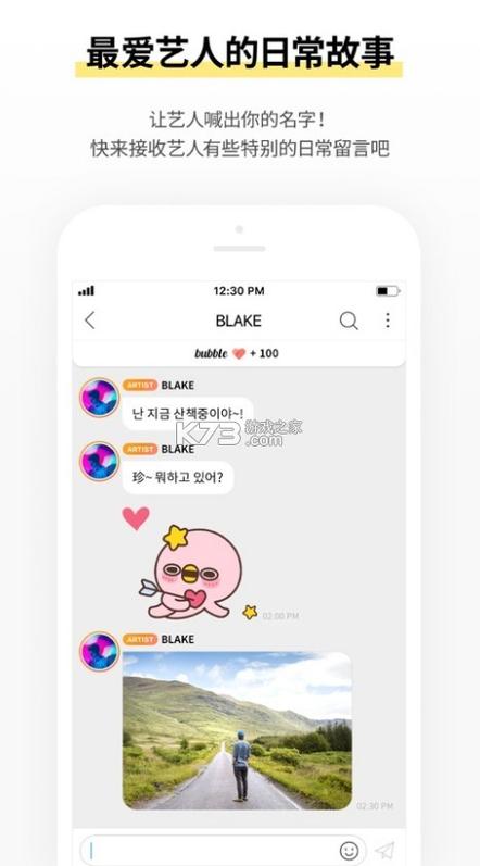 bubble下载2026