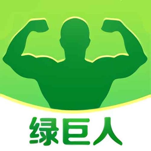 绿巨人视频下载2026