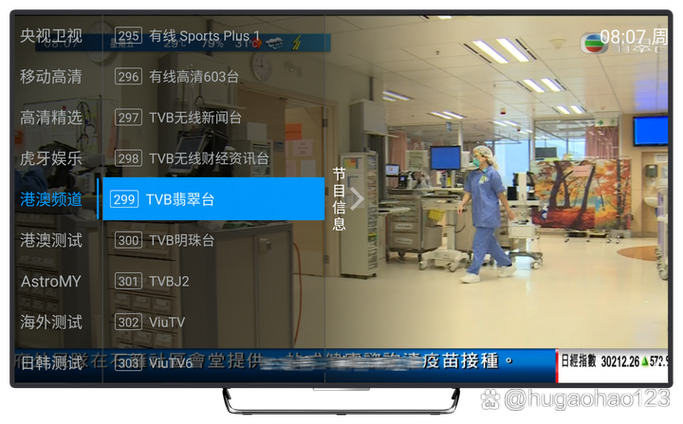 凤凰卫视直播软件2026