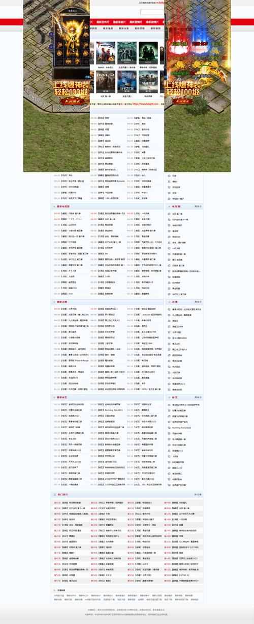 迅雷电影免费下载2026