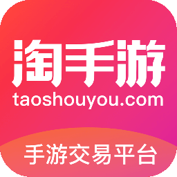 淘手游下载2026