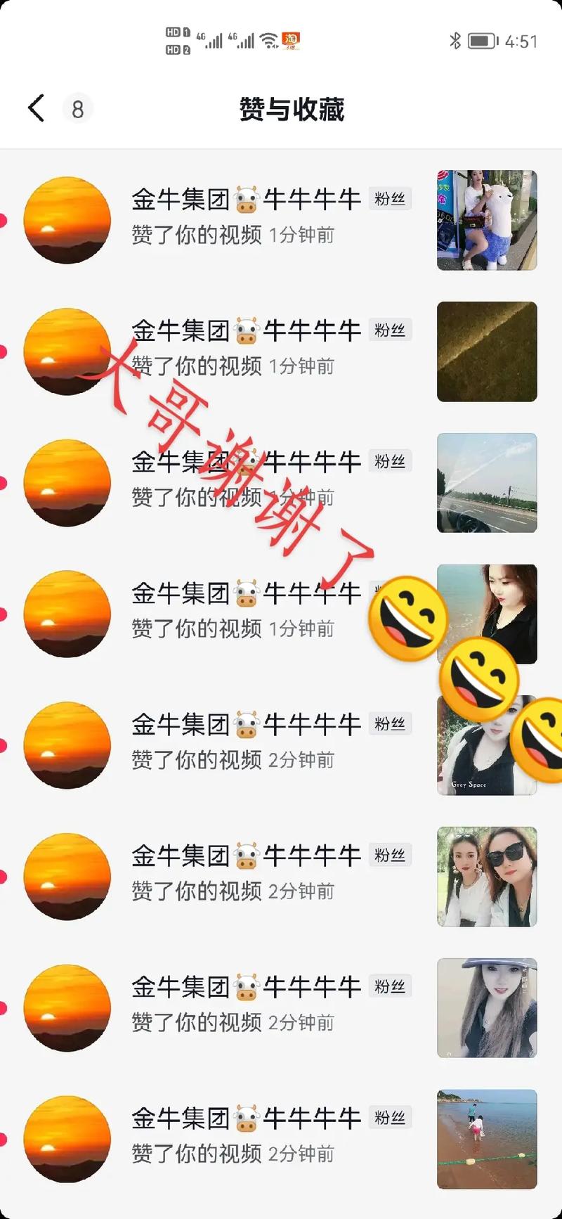 牛牛免费视频2026