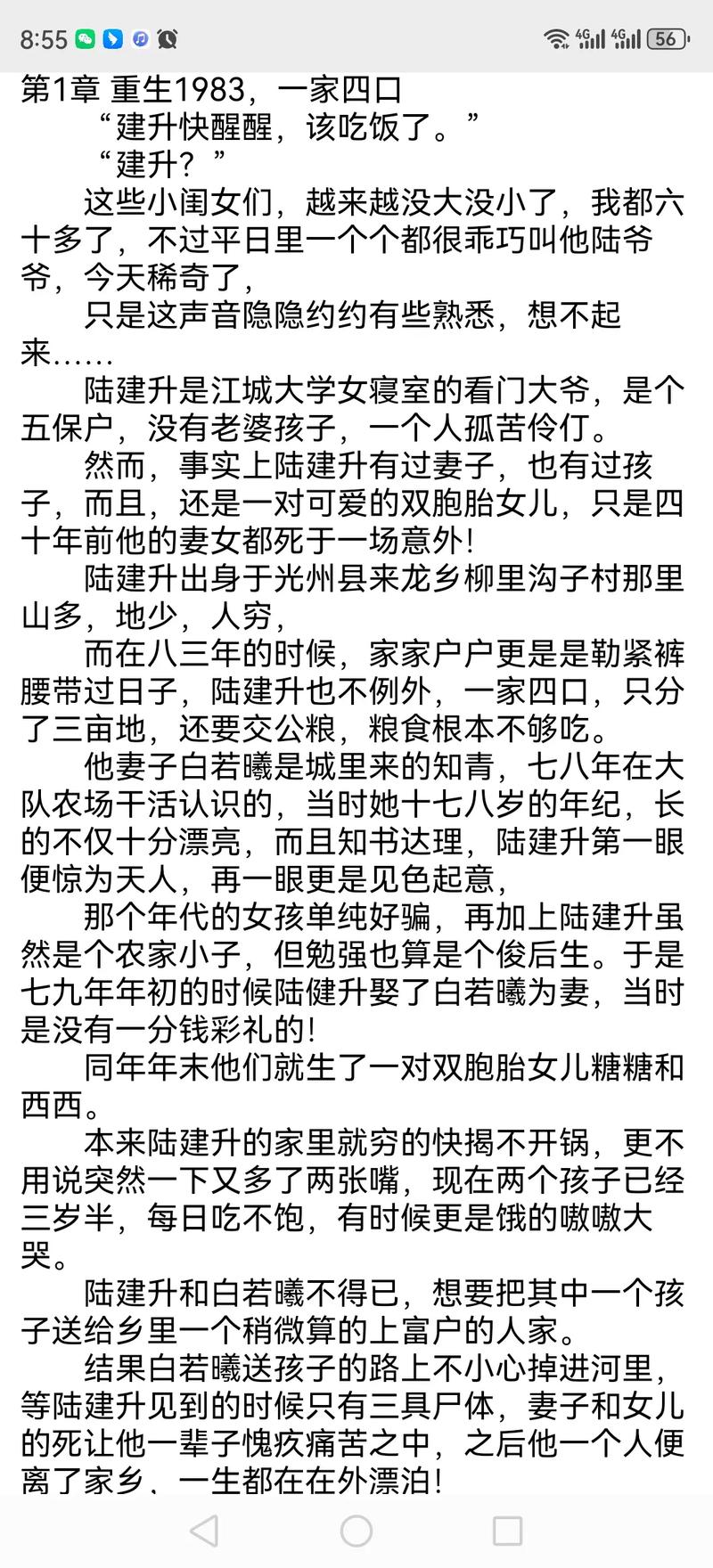 打猎2026