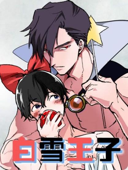 43423漫画2026