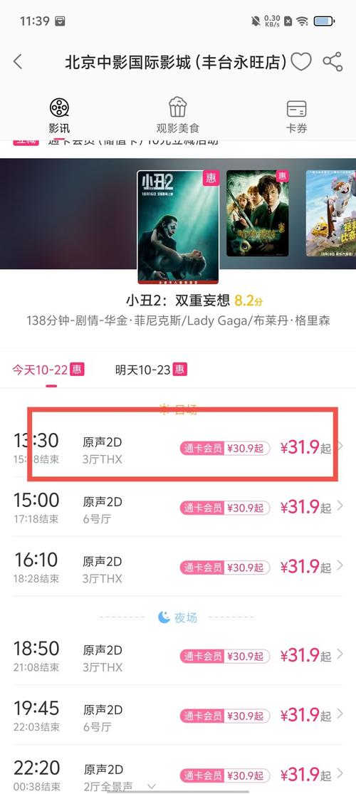 放放电影2026