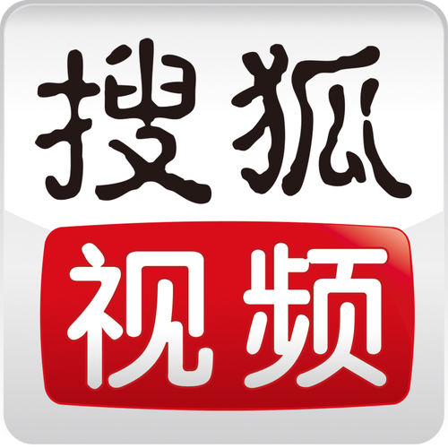 下载搜狐视频2026