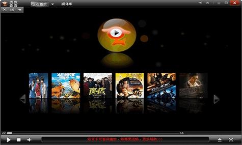 皮皮影视下载2026